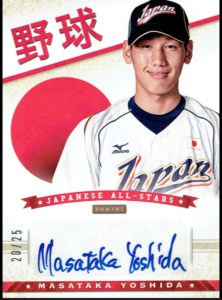 Le champion Olympique et vainqueur du Premier12 Masataka Yoshida arrive en MLB - World Baseball Softball Confederation