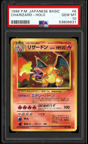 1996 Pokemon Japanese Base Set Charizard