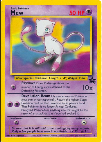 Mew (1995 Edition)