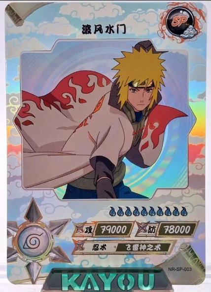 Minato Namikaze (HOK) Card