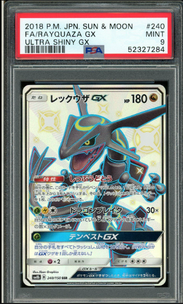 Shiny Rayquaza-GX