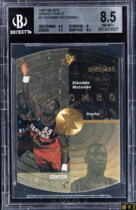 1997-98 Upper Deck SPx Grand Finale Dikembe Mutombo Rookie Card